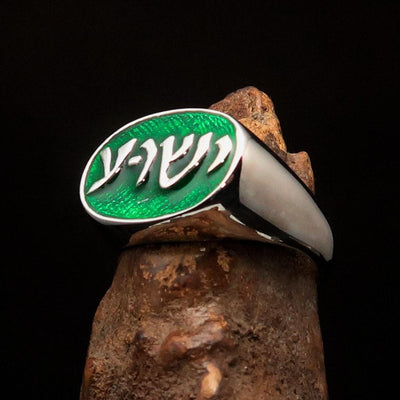 Jesus Ring, Sterling Silver Ring, Pinky Ring, green Hebrew Word Jesus, Hebrew Letter Ring, Religious Ring, Men's Ring - Free Custom Size-4