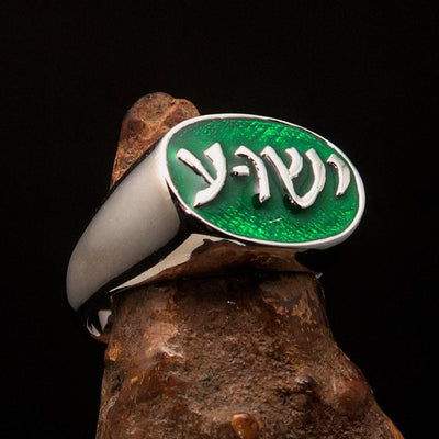 Jesus Ring, Sterling Silver Ring, Pinky Ring, green Hebrew Word Jesus, Hebrew Letter Ring, Religious Ring, Men's Ring - Free Custom Size-0